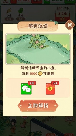 bbin官网下载红包版下载