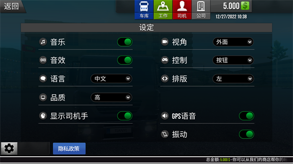 金沙3983cc登录真实驾驶中文版下载-金沙3983cc登录真实驾驶最新版下载v1.6.1