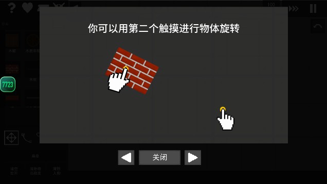 1331银河手机版汉化版