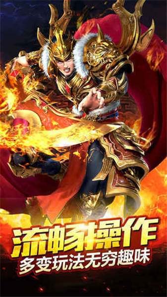 澳门威尼斯人官方网站神龙觉醒传奇下载-澳门威尼斯人官方网站神龙觉醒传奇手游官方下载v1.0游戏画面4