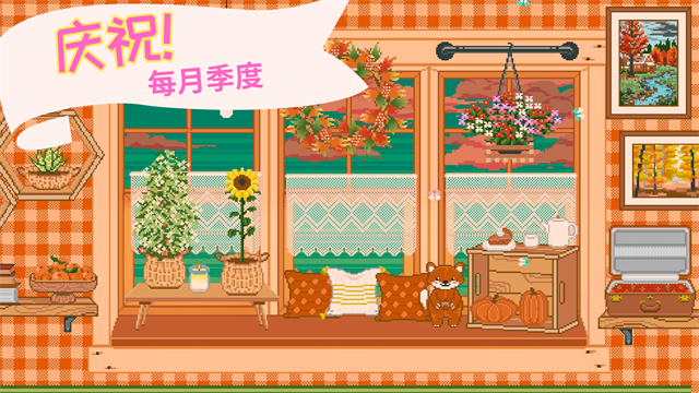 js1991澳门金沙2.2.1版本下载-js1991澳门金沙2.2.1最新版本下载游戏画面5