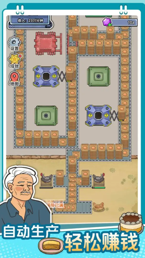 新葡萄娱乐场app下载水线安卓版