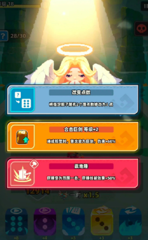 41668金沙测试版游戏-41668金沙手机版游戏（暂未上线）游戏画面2