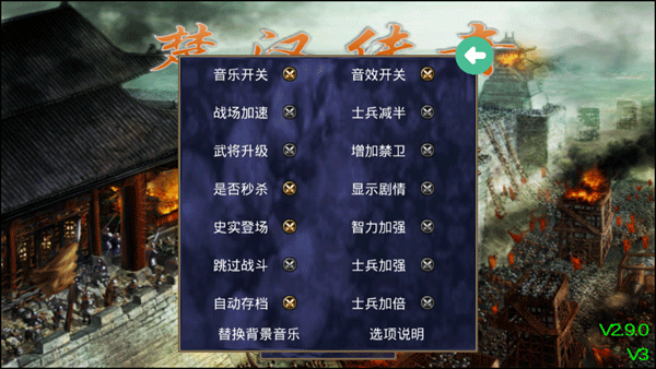 威尼斯99499下载-威尼斯99499安卓版手游下载安装v2.3.2游戏画面2