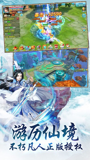 威尼斯人官方app登录手游下载-威尼斯人官方app登录下载安装游戏画面3