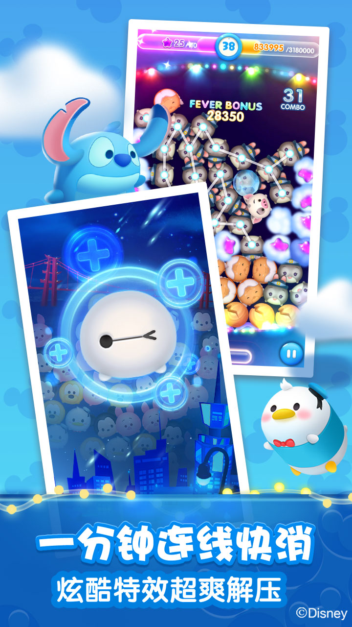 澳门金沙棋牌大全总动员游戏下载-澳门金沙棋牌大全总动员手游下载游戏画面2