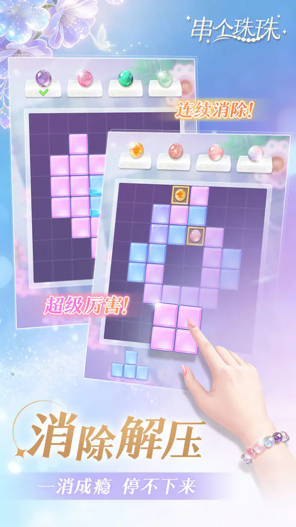 精彩截图-金沙75888游戏下载-金沙75888游戏安卓版下载v1.0.103