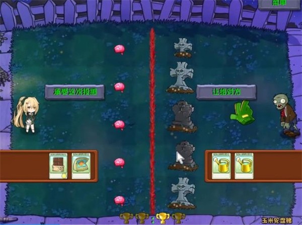 金沙集团888881大战僵尸最新版