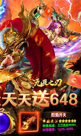 金沙集团888881复古三职业下载-金沙集团888881复古三职业手游官方下载v1.0.2游戏画面3