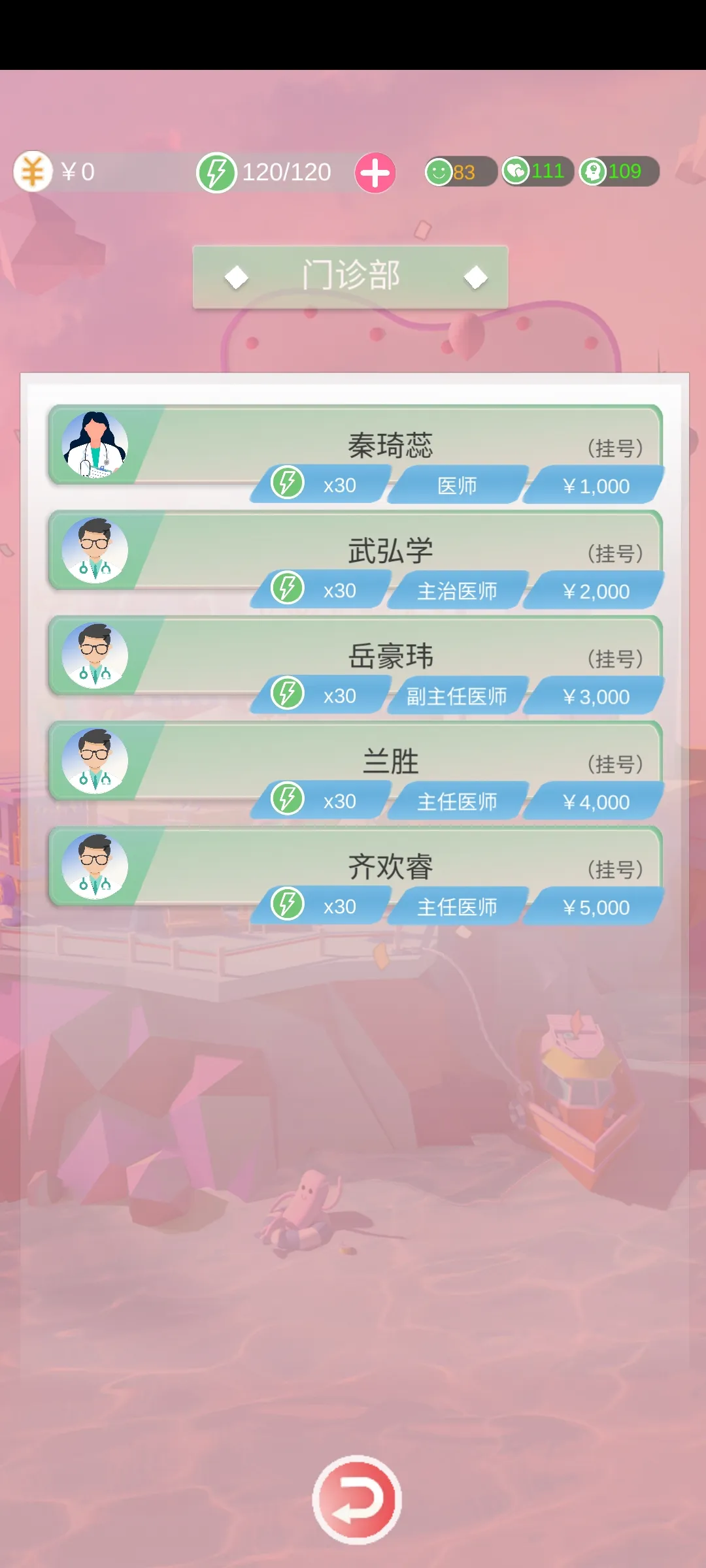 银河真人线上游戏最新版游戏下载-银河真人线上游戏安卓版手游下载