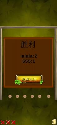 联机新濠3559网址游戏画面3