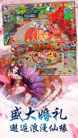 威尼斯人官方app登录手游下载-威尼斯人官方app登录下载安装游戏画面1