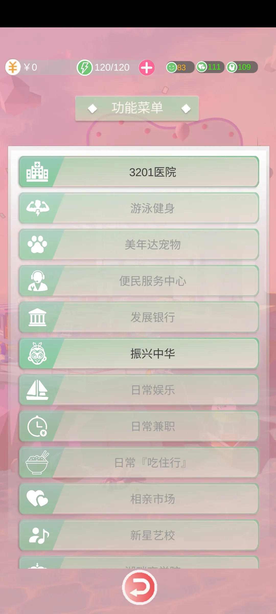 精彩截图-巴黎人官网手机版最新版游戏下载-巴黎人官网手机版安卓版手游下载4