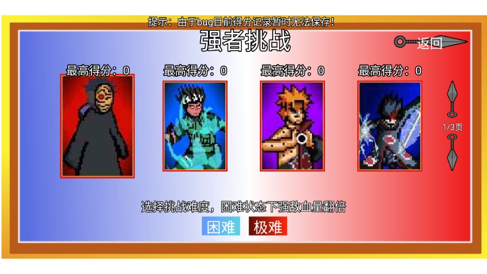 精彩截图-澳门新葡平台网址748luogai二周年最新版下载-澳门新葡平台网址748luogai二周年25.7.6手机版下载1