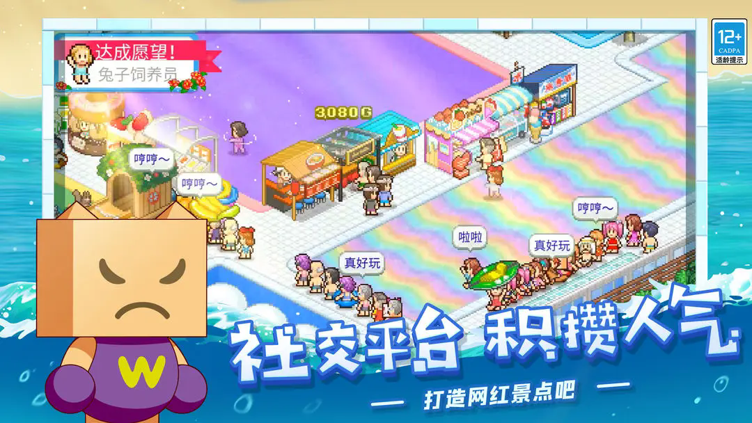 81818威尼斯折相思下载-81818威尼斯汉化版下载v1.2.6游戏画面1