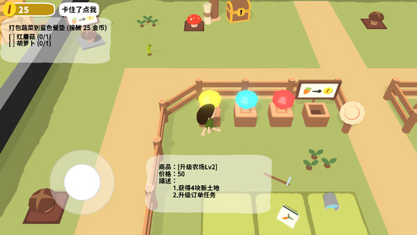 精彩截图-葡京注册网站正版最新版下载-葡京注册网站正版最新版手游官方下载v0.1.65