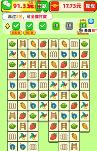 美高梅app下载官网红包版游戏下载-美高梅app下载官网安卓版2025下载游戏画面3