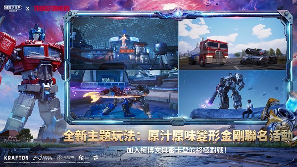 金沙集团11257国际服4.0测试版下载-金沙集团11257国际服4.0测试版最新版下载v3.9.0游戏画面3