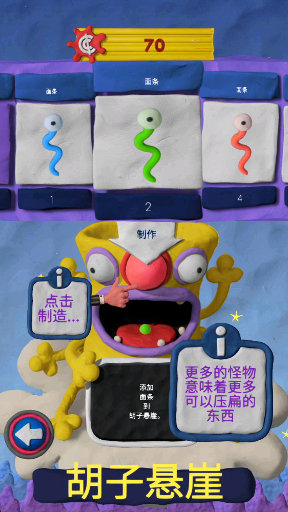 澳门新葡平台下载中文版