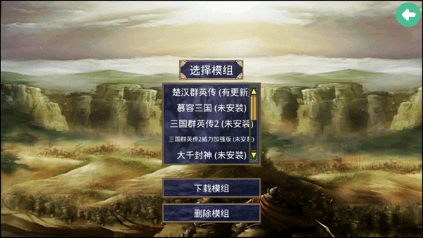 威尼斯99499下载-威尼斯99499安卓版手游下载安装v2.3.2游戏画面4