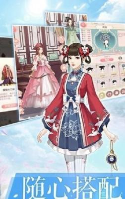 澳门金沙3777网址手游下载-澳门金沙3777网址最新版下载v1.5.0游戏画面2