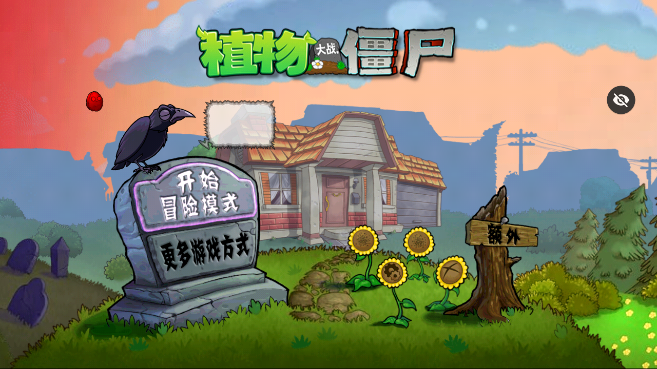 澳门金沙APP大全