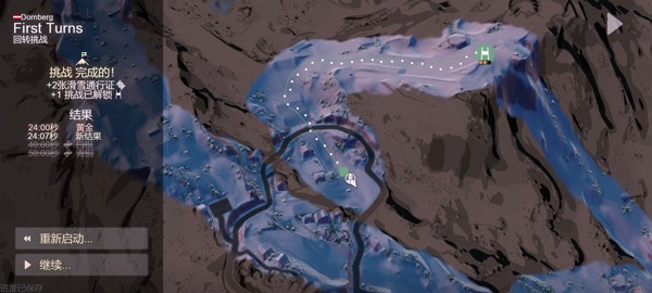 威尼斯99767完整版