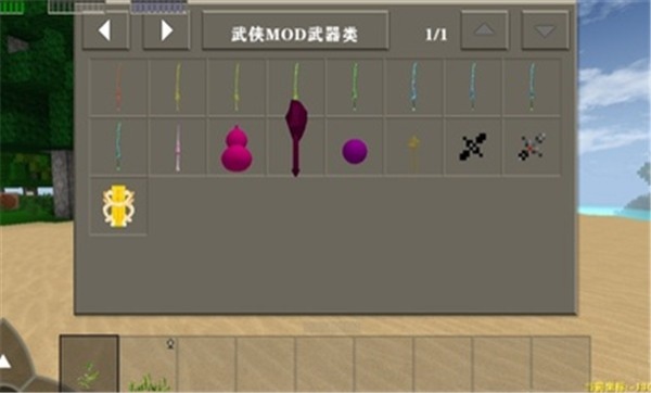 银河游艺平台儒雅随和模组游戏下载-银河游艺平台儒雅随和模组v2.0.2.0版本下载游戏画面3