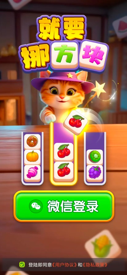 就要7979net金沙游戏下载-就要7979net金沙手机版下载