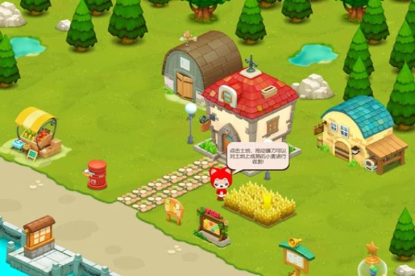 澳门金沙官网手机版农场手游下载-澳门金沙官网手机版农场最新版下载游戏画面2