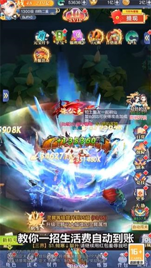 新葡萄娱乐app红包版下载-新葡萄娱乐app福利版下载