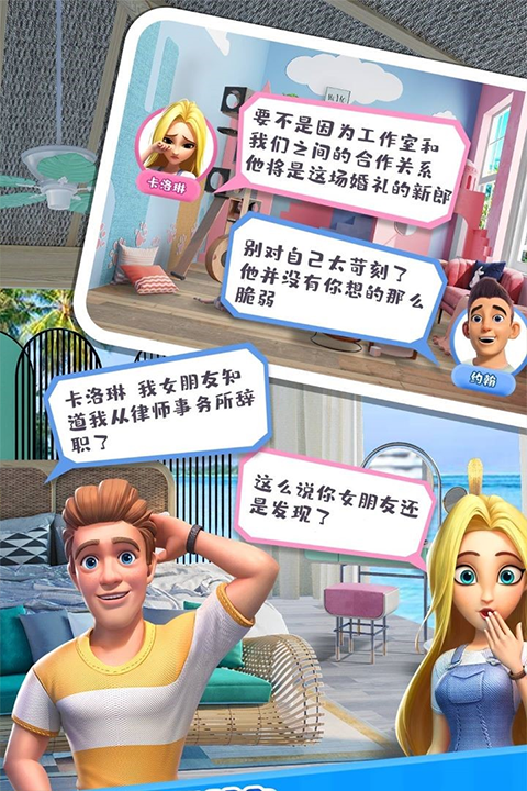 金沙贵宾会777772026下载-金沙贵宾会777772026最新版本下载v1.9.57.409.405.1219游戏画面5