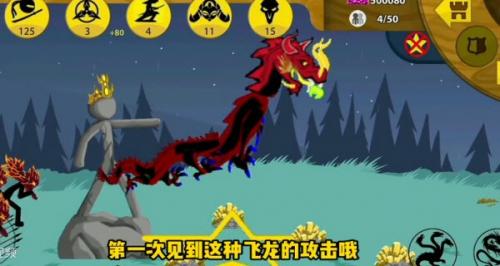 金沙总站9932新boss飞龙模组