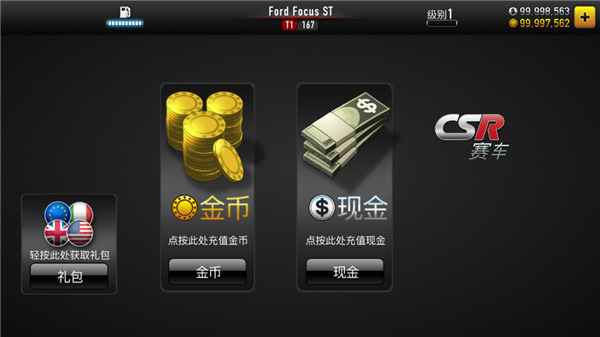 银河贵宾厅总站游戏下载-银河贵宾厅总站下载安装游戏画面1