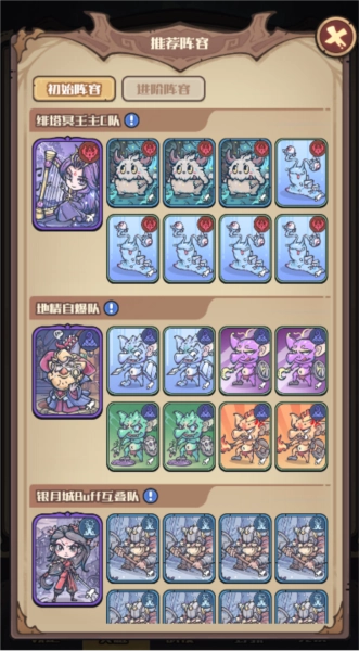 美狮美高梅网站卡组测试版