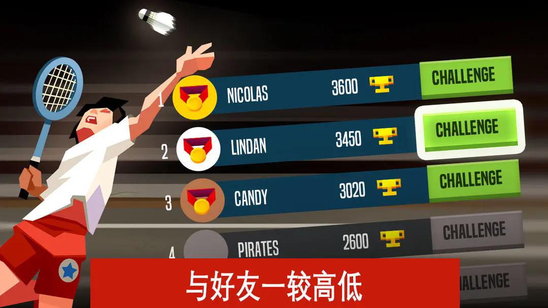 精彩截图-澳门新葡萄游戏最新版下载-澳门新葡萄游戏安卓版下载v6.3.2.408.405.02181