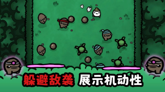 新濠娱乐网站手机版游戏下载-新濠娱乐网站（LostPotato）游戏下载游戏画面5