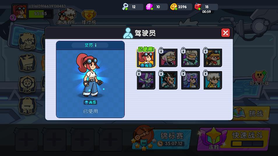 威尼斯66999疯狂赛车微信小游戏-威尼斯66999疯狂赛车微信小程序（暂未上线）游戏画面3