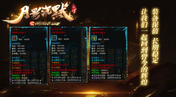 WWW1862金沙月影沉默正版下载-WWW1862金沙月影沉默最新手机版下载v4.4.8游戏画面3