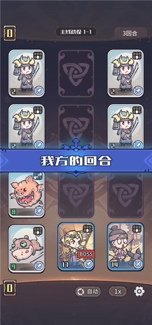 美狮美高梅网站卡组