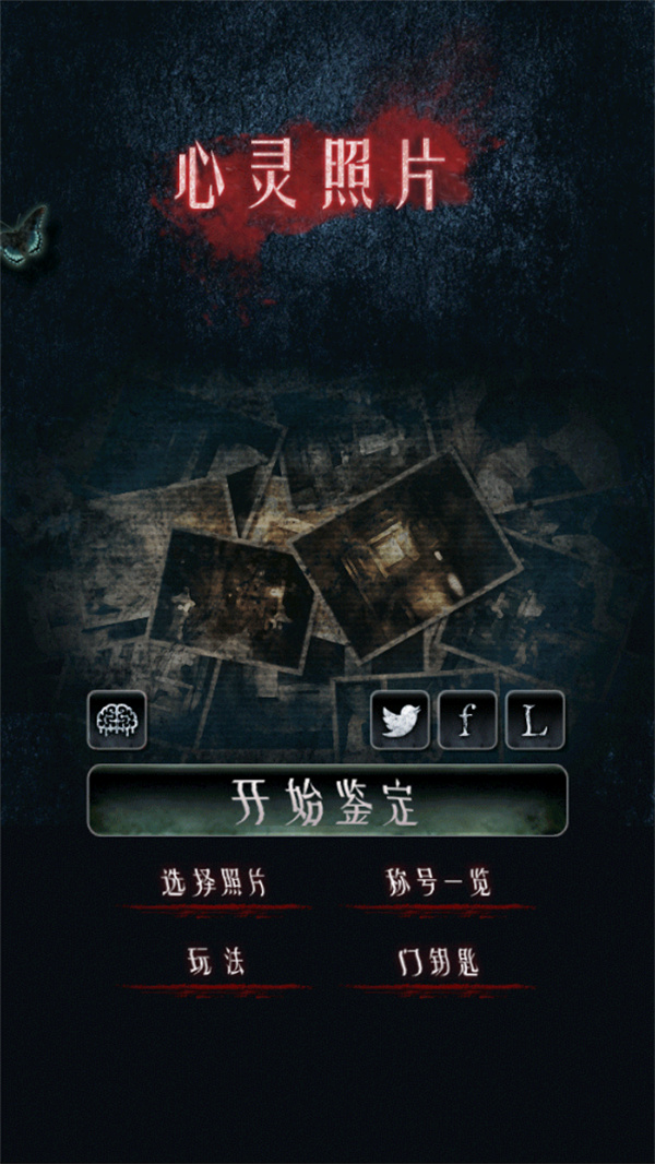 金沙9001网址汉化最新版下载-金沙9001网址汉化最新版手游正版下载v1.1.2游戏画面2