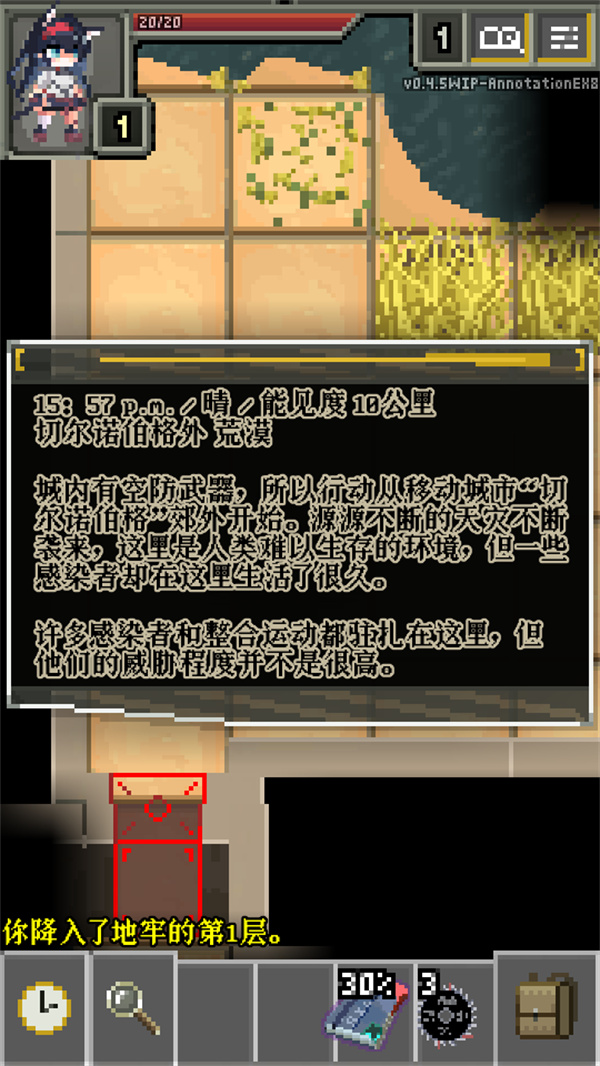 2299威尼斯捕鱼地牢注解版下载-2299威尼斯捕鱼地牢注解版正版下载v0.4.7a-Annotati游戏画面3