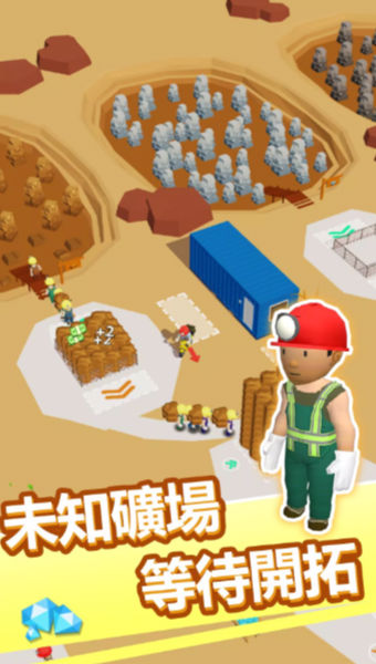 24848威尼斯下载安装-24848威尼斯手游下载游戏画面3