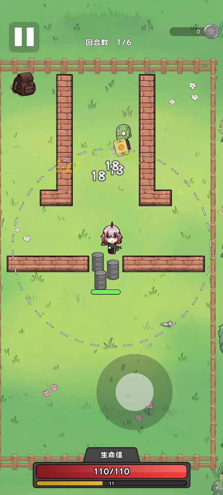 精彩截图-澳门金沙游戏网站游戏下载-澳门金沙游戏网站游戏最新版下载v0.81