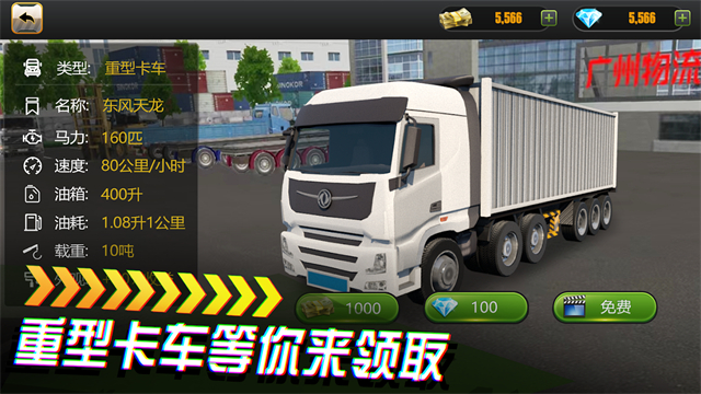 精彩截图-澳门金沙官网手机版2.0版本下载-澳门金沙官网手机版手机版下载v2.0.151