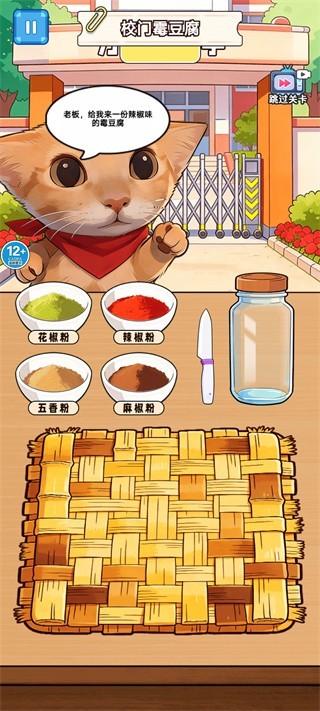 最新mgm美高梅官方网站摆摊小游戏下载-最新mgm美高梅官方网站摆摊小游戏最新版下载v1.0.1