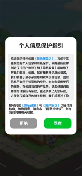 精彩截图-巴黎人app397997最新版游戏下载-巴黎人app397997最新版红包版下载v1.0.0.02