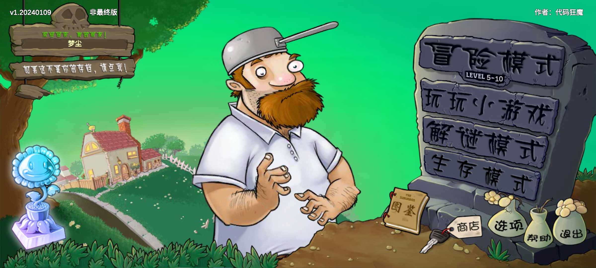 新葡萄娱乐官网奇葩版下载安装-新葡萄娱乐官网奇葩版手游下载