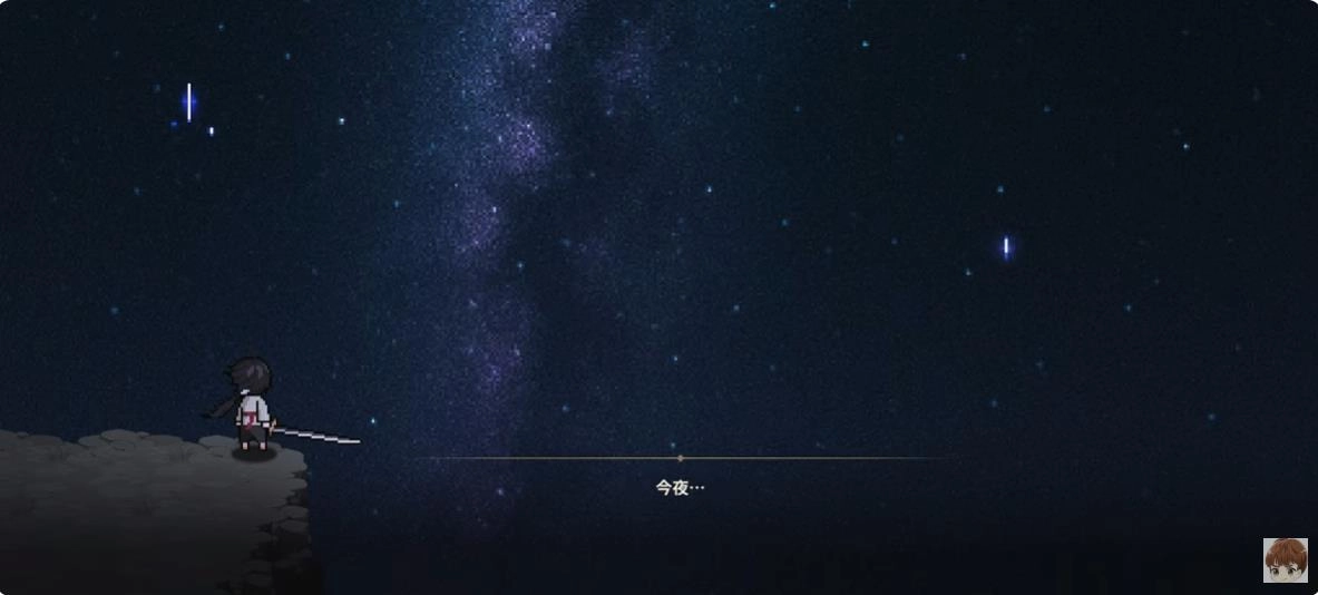 银河优越会线路像素武侠RPG