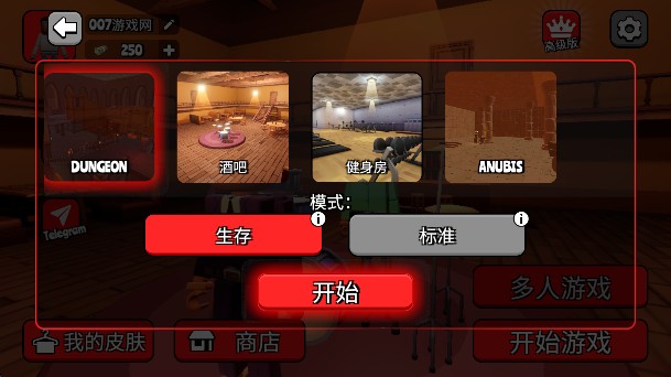 银河6163线路检测多人沙盒手游无广告版下载